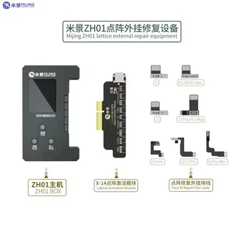 Новейший точечно-матричный проектор Mijing ZH01 Для ремонта лица Инструмент для восстановления аккумулятора Гибкий кабель Face ID для серий 11-14