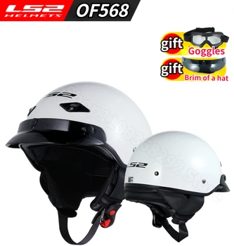 Мотоциклетный шлем LS2 OF568 из армированного стекловолокном пластика, ретро-полушлем для мужчин и женщин, летний шлем для электромобилей