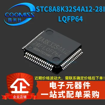 STC8A8K32S4A12-28 I - LQFP64 на микроконтроллере STC STC8A8K32S4A12