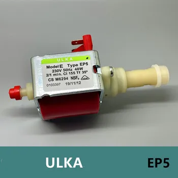 Электромагнитный насос ULKA EP5 230V 48W Водяной насос для кофемашины