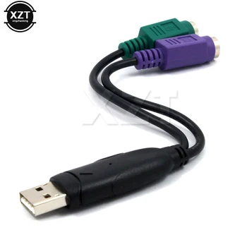 Горячая распродажа USB-штекер к 6-контактному 6-контактному PS2 PS/2 Женский Удлинительный кабель Y-образный разветвитель для клавиатуры, мыши, сканера