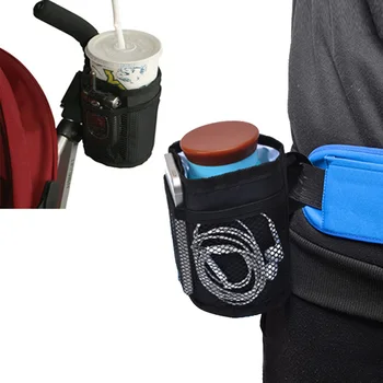 Креативный подстаканник для напитков в коляске, карманный изолированный программный ключ и держатель для телефона, соломинка для большинства детских колясок