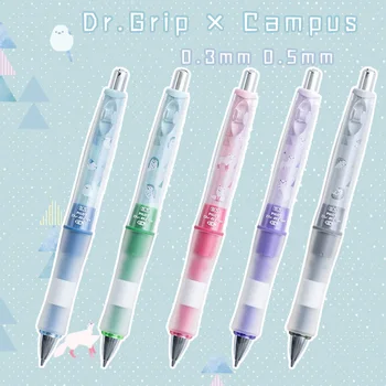 1шт Японский автоматический карандаш Dr.Grip & Campus Limited 0,5 мм, грифель для снятия усталости, Механический карандаш для письма, канцелярские принадлежности