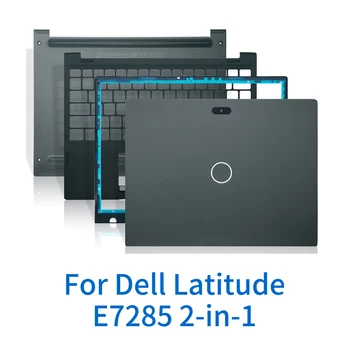 Корпус компьютера Чехол для ноутбука Dell Latitude E7285 2-в-1 Чехол для ноутбука Чехол для ноутбука Замена корпуса компьютера
