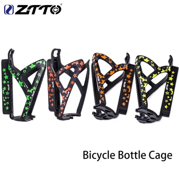 ZTTO Велосипедная клетка для бутылки с водой Пластиковый универсальный кронштейн Держатель стойки Дизайн в виде пятиконечной звезды Высокопрочные велосипедные детали