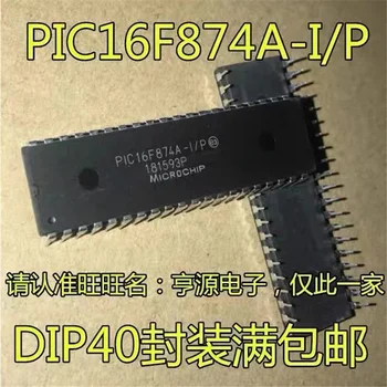 1-10 шт. микросхема микроконтроллера PIC16F874A PIC16F874A-I/P DIP40 в наличии 100% новая и оригинальная