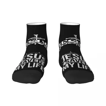 Мужские носки для экипажа Jesus Saved My Life Унисекс с крутым 3D принтом Christ Religion Носки для одежды Christian Faith