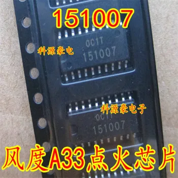 100% Оригинальный 151007 SOP20 чип драйвера зажигания автомобиля HD151007 HD151007FP SOP20 Для Nissan style A33 Микросхемы для ремонта автомобилей ICs