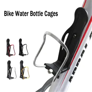 Аксессуары для велосипедов Многофункциональный держатель для стакана для бутылки с водой Детская коляска Велосипед Крепление на руль велосипеда
