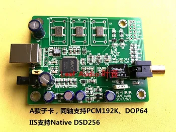 XMOS XU208 USB цифровой интерфейс звуковая карта коаксиальный оптоволоконный выход IIS DSD 256 фемтосекундный кварцевый генератор
