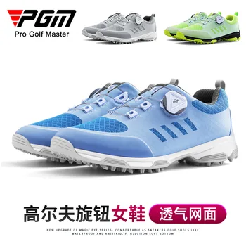 Женская обувь для гольфа PGM, повседневные женские спортивные кроссовки, шнуровка с ручкой, Дышащая сетка, Противоскользящая XZ227, Оптовая продажа