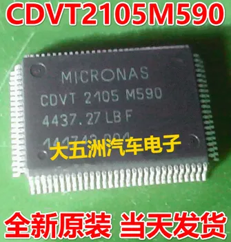 100% Новый и оригинальный процессор CDVT2105M590
