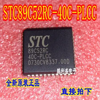 100% Новый и оригинальный STC89C52RC-40C-PLCC44 89C52RC PLCC44