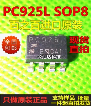 Новый и оригинальный 100% в наличии PC925L SOP8 PC925
