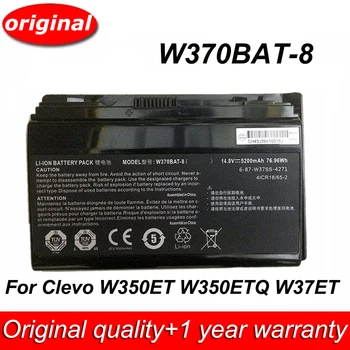 Новый Аккумулятор для ноутбука W370BAT-8 14,8 В для Clevo W350ET W350ETQ W37ET Sager NP6350 NP6370 Schenker Xmg A522 A722 6-87-W370S-4271