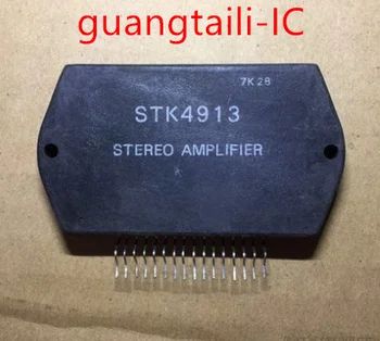 1ШТ STK4843 STK4913 STK4833 STK4853 STK4863 STK4803 Модуль усилителя мощности звука