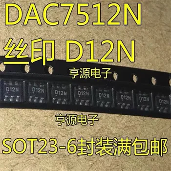 1-10 Шт. DAC7512N D12N SOT23-6