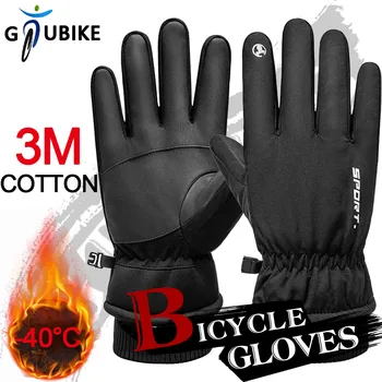 Зимние утепленные велосипедные перчатки GTUBIKE с сенсорным экраном, противоскользящие, водонепроницаемые, для занятий спортом на открытом воздухе, катания на лыжах, бега на мотоцикле, теплые варежки