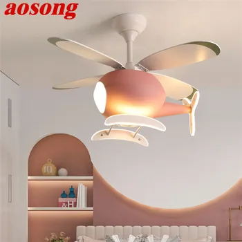 Детский Потолочный вентилятор AOSONG Nordic Fan Light Персонализированный Креативный светодиодный Ресторан Спальня Кабинет С легким потолочным вентилятором