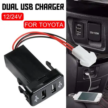 Для Toyota 2.1A Аудио зарядное устройство с двойным разъемом USB для Prado Hilux Land Cruiser 100 120 серии Автомобильное зарядное устройство Автоаксессуары