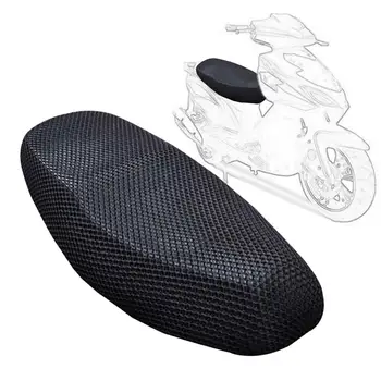 Мотоциклетный чехол для подушки, защитный чехол для скутеров Accs