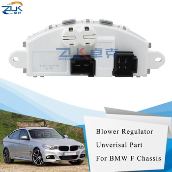 Регулятор вентилятора ZUK для BMW 1' F20/21 2' F22/23 3' F30/31/34/80 4 ' F32/33/36/82/83 X5 F15 X6 F16 2010-2019 OE #64119276112