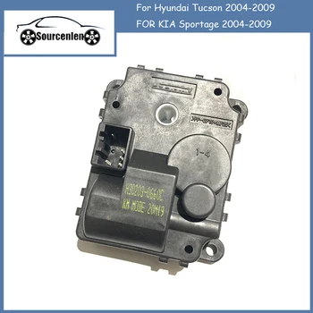 Оригинальный Привод режима управления отопителем для Hyundai Tucson 2004-2009 ДЛЯ KIA Sportage 2004-2009 971542E200 97154-2E200