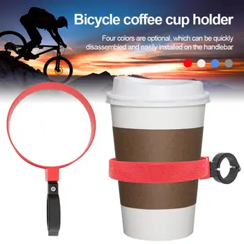 Легко устанавливаемый Велосипедный держатель для кофейных чашек, вращающийся на 360 градусов, Стойка для велосипедных бутылок, Устойчивый держатель для стакана воды на MTB велосипеде, инструмент для верховой езды