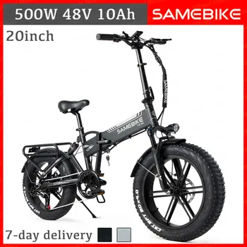 SAMEBIKE XWLX09 Складной Электрический Велосипед 500 Вт 48 В 10Ah 7 Ступенчатая Регулировка 20 