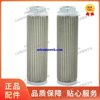 Сердечник масляного фильтра промышленного охлаждения, 31305-1143 куб. см Масляный фильтр han zhong spot качественные товары