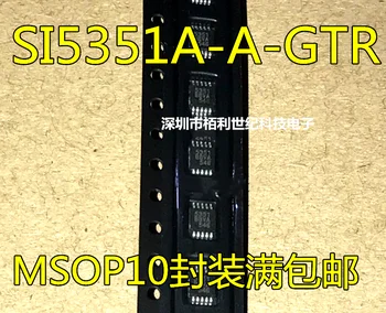100% Новый и оригинальный SI5351 SI5351A-A-GTR 5351 SI5351A-B-GTR MSOP10 В наличии