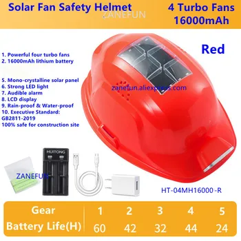 Защитный шлем CE Solar с 4 вентиляторами со светодиодной подсветкой, перезаряжаемая литиевая батарея емкостью 16000 мАч, Водонепроницаемый Защитный шлем для работы на строительной площадке